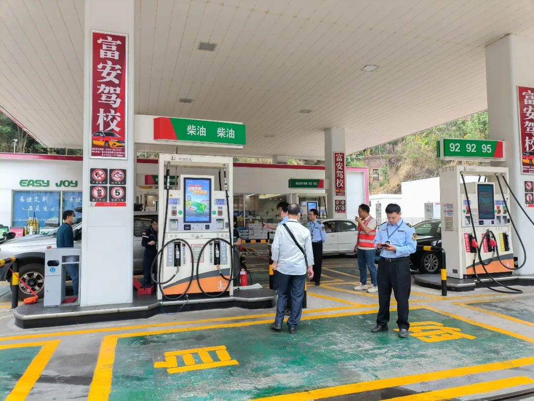 市场监督管理局.docx_3