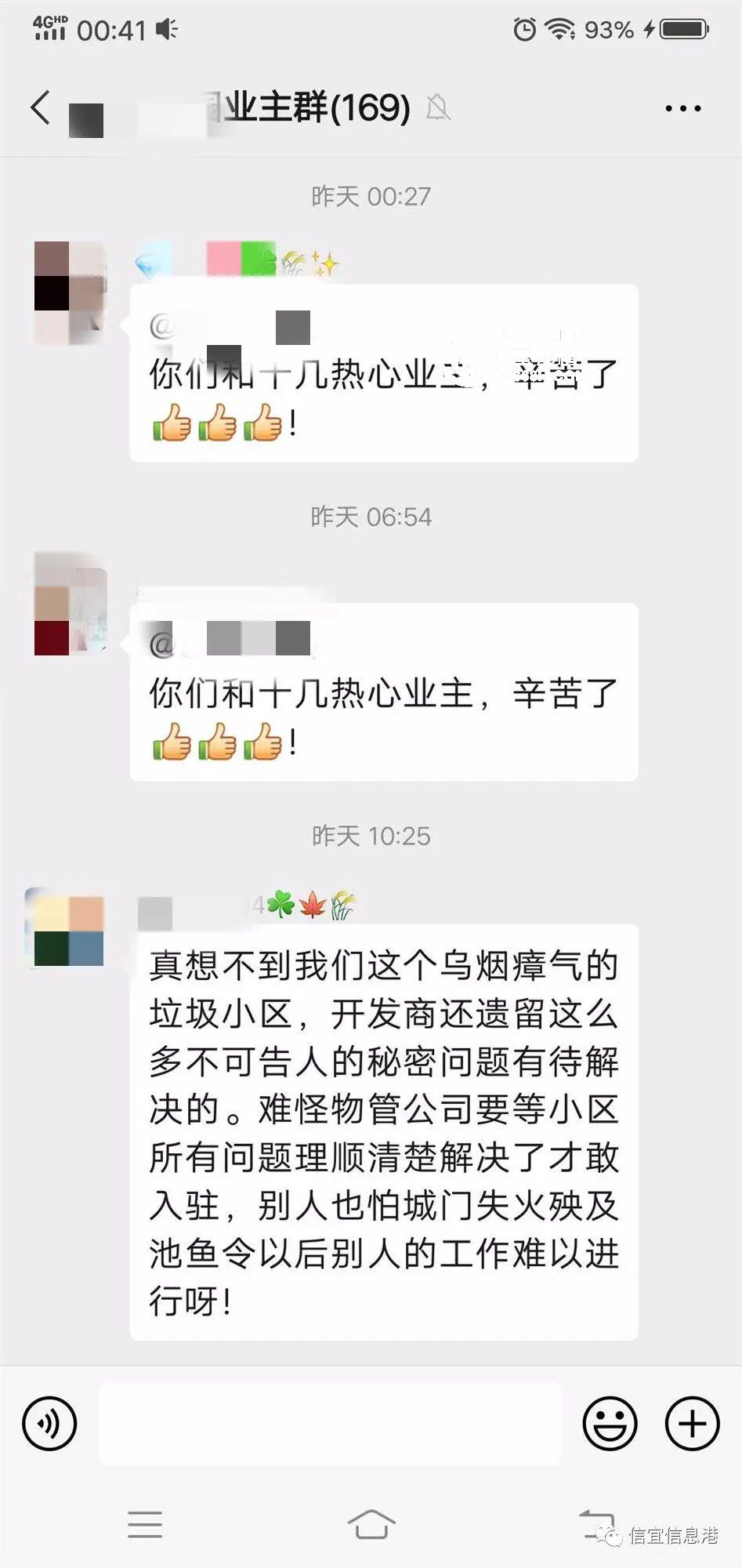 物业投诉业主怎么处理(物业投诉业主怎么处理最有效)